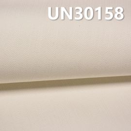 100%Cotton Dyed Slub Twill 350g/m² 57/58" UN30158