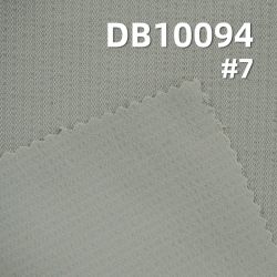 87%Nylon 13%Spandex  Butterfly mesh fabric 160g/m2 58/59" DB10094